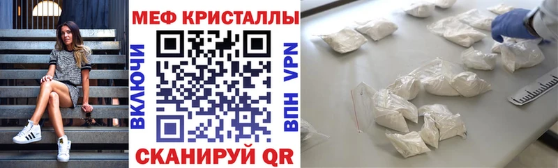 Купить наркотики цена Калтан ГАШ  АМФЕТАМИН  APVP  МЕФ  Канабис 