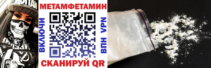 Amphetamine 97%  Калтан 