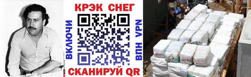 Кокаин 99%  Калтан 