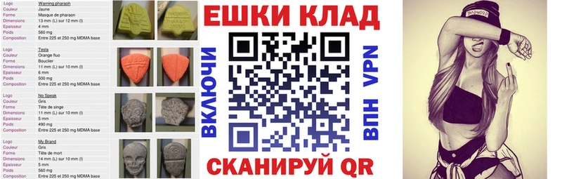 наркотики  Калтан  Экстази 99% 