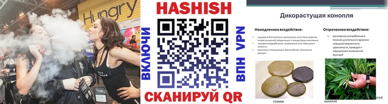 магазин продажи   площадка клад  ГАШИШ VHQ  Калтан 