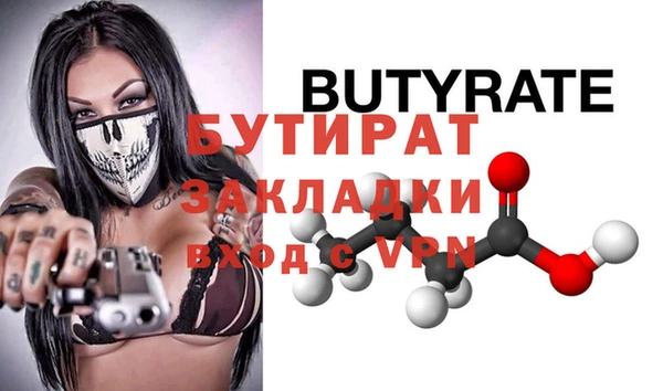 гашик Армянск