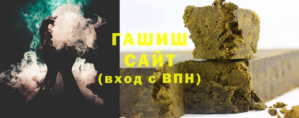 гашик Армянск