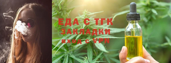 гашик Армянск