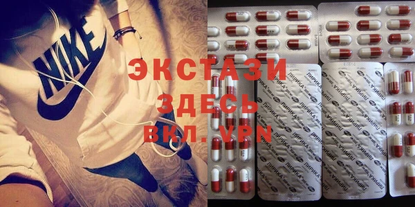 бутик Арсеньев