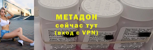бутик Арсеньев