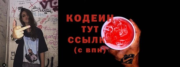 гашик Армянск