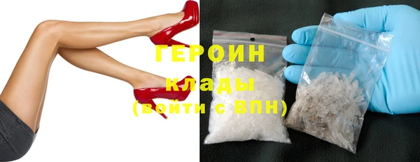 бутик Арсеньев