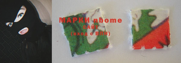 гашик Армянск