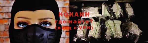 гашик Армянск