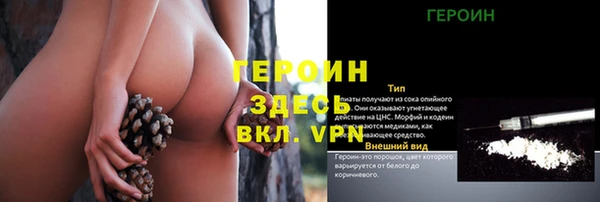 гашик Армянск