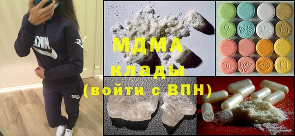 гашик Армянск