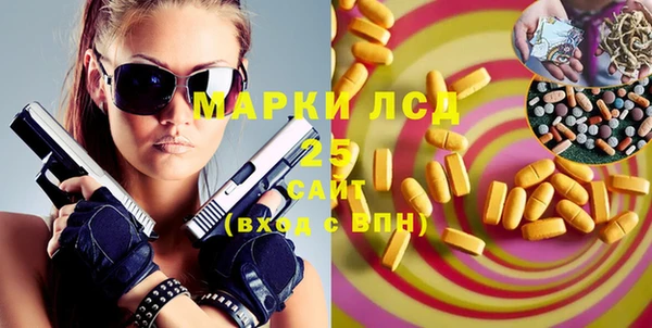 бутик Арсеньев