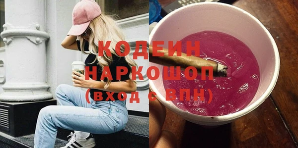 гашик Армянск