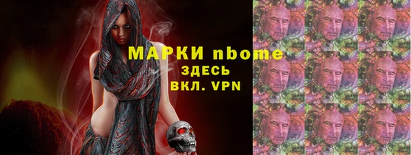 бутик Арсеньев