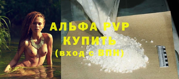 бутик Арсеньев