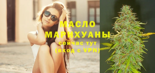 гашик Армянск