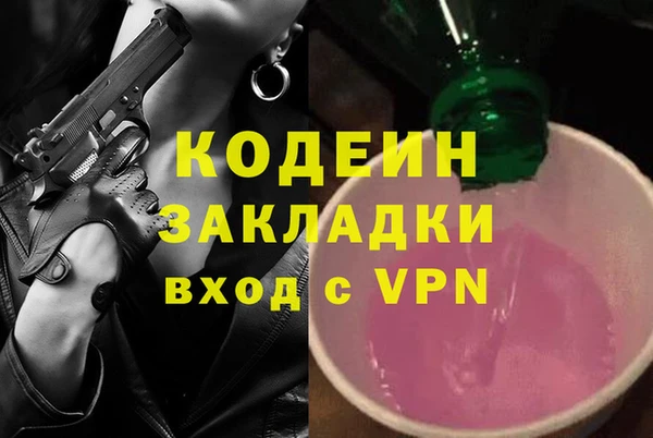 гашик Армянск