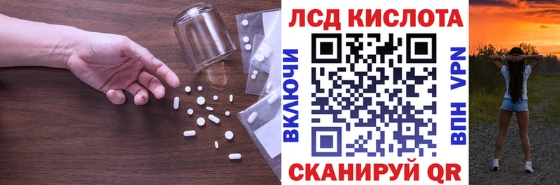 ЛСД экстази ecstasy  наркошоп  omg маркетплейс  Калтан 