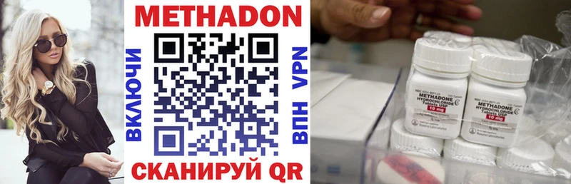 наркошоп  omg рабочий сайт  МЕТАДОН мёд  Калтан 