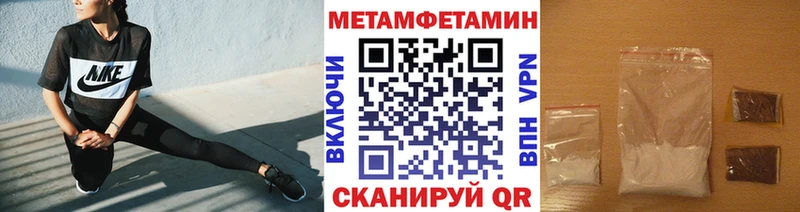 где купить   Калтан  гидра рабочий сайт  МЕТАМФЕТАМИН винт 