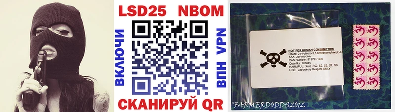 Марки N-bome 1,5мг  купить наркоту  Калтан 