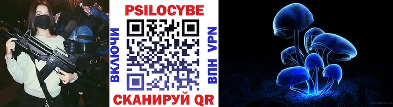 Галлюциногенные грибы GOLDEN TEACHER где купить Калтан